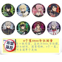 Code Geass Brooch Price For 8 ...