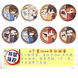 Bungo Stray Dogs Brooch Price ...