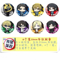 Persona Brooch Price For 8 Pcs...