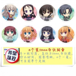 Charlotte Brooch Price For 8 P...