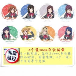 Revue Starlight Brooch Price F...
