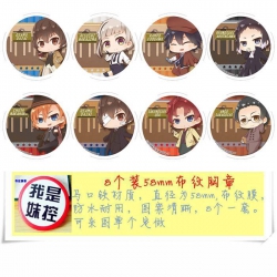 Bungo Stray Dogs Brooch Price ...