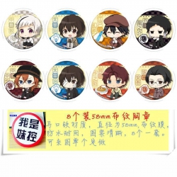 Bungo Stray Dogs Brooch Price ...