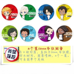 The Promised Neverla Brooch Pr...