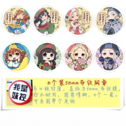 Hakumei and Mikochi  Brooch Pr...