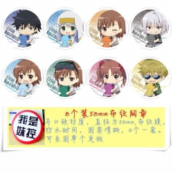 Magical banned book Brooch Pri...