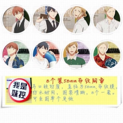 IVEN Brooch Price For 8 Pcs A ...