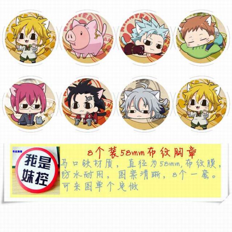 The Seven Deadly Sin Brooch Price For 8 Pcs A Set 58MM