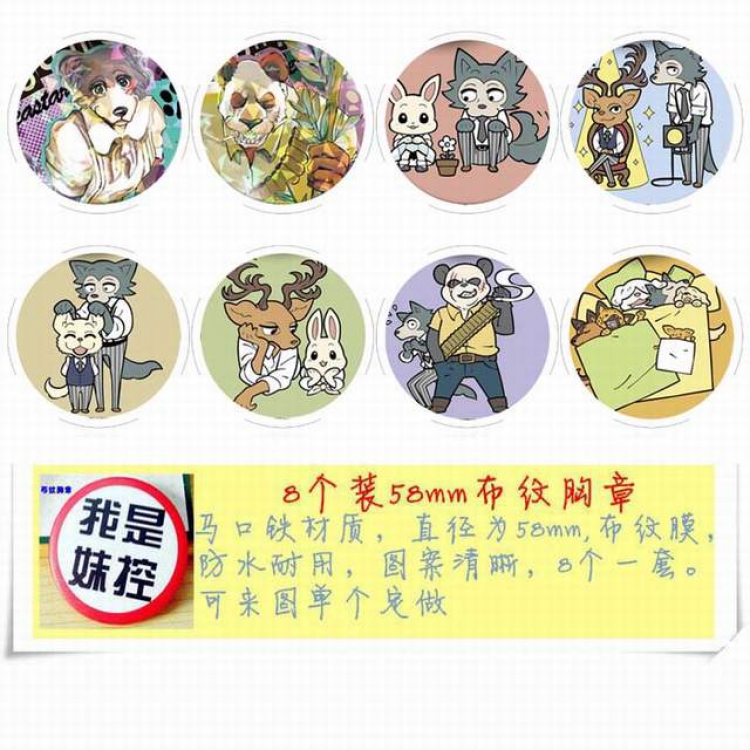 Beastars Brooch Price For 8 Pcs A Set 58MM Style B