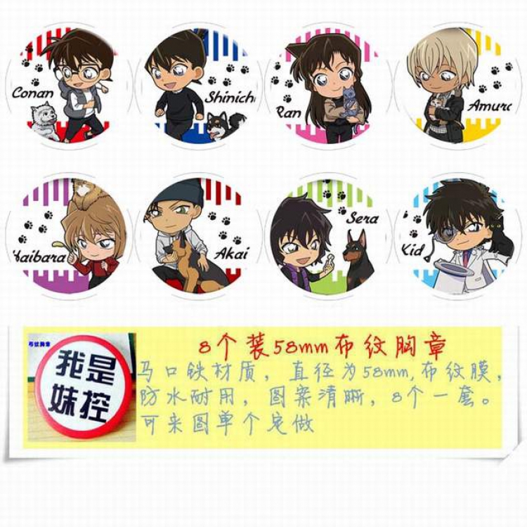 Conan Brooch Price For 8 Pcs A Set 58MM