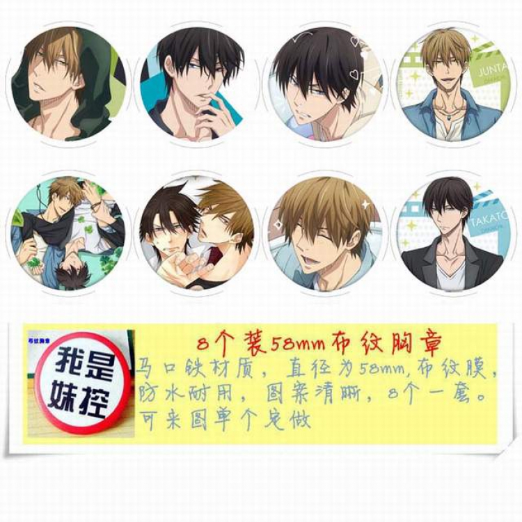 Brooch Price For 8 Pcs A Set 58MM