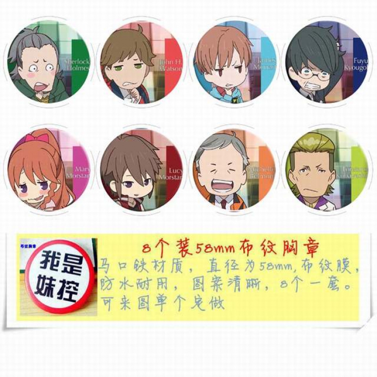 Kabuki town Shylock Brooch Price For 8 Pcs A Set 58MM