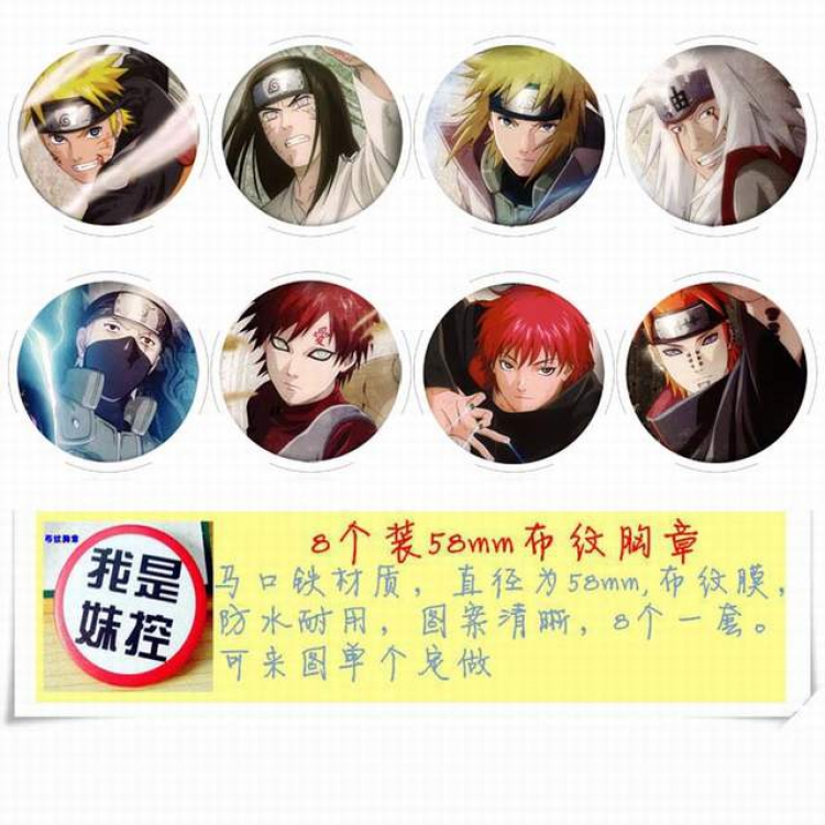 Naruto Brooch Price For 8 Pcs A Set 58MM