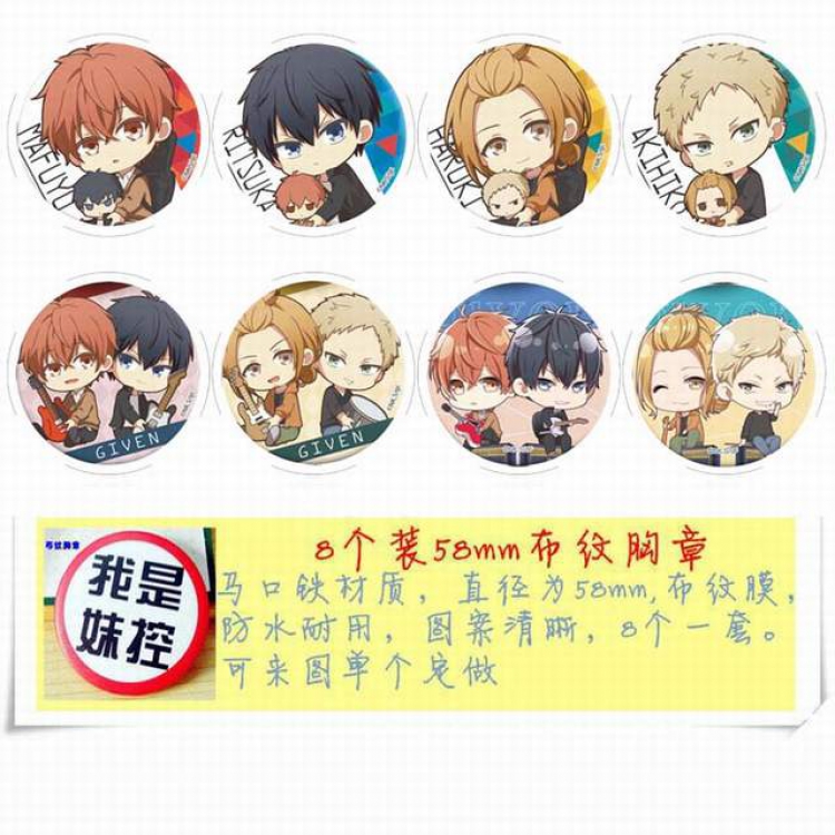 Given Brooch Price For 8 Pcs A Set 58MM Style A