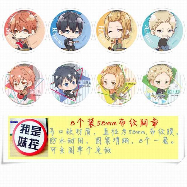 Given Brooch Price For 8 Pcs A Set 58MM Style B