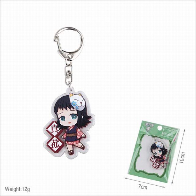 Demon Slayer Kimets Makomo Keychain pendant a set price for 10 pcs 10X7CM 12G