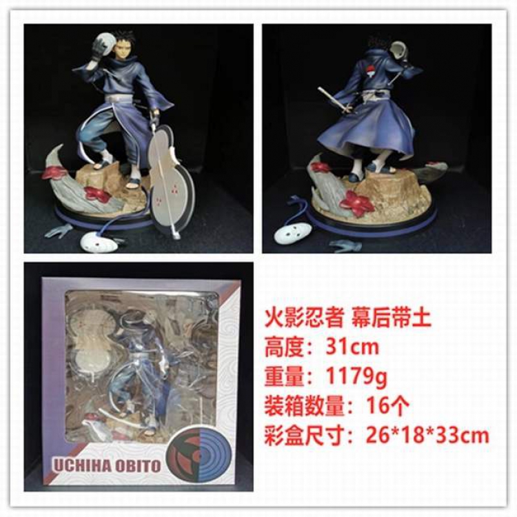 Naruto GK  Boxed Figure Decoration Model 31CM 1179G a box of 16