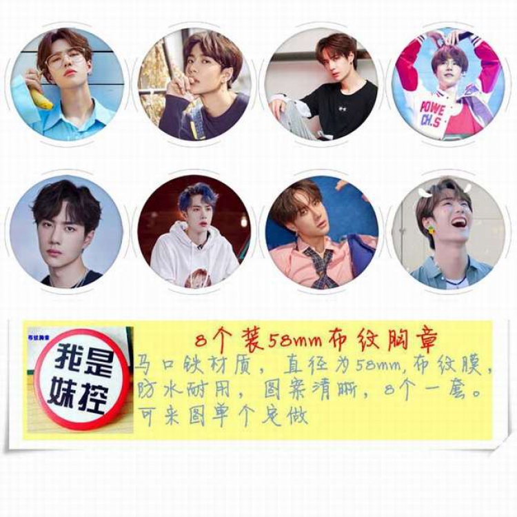 YiBo Circular cloth pattern brooch a set of 8 58MM