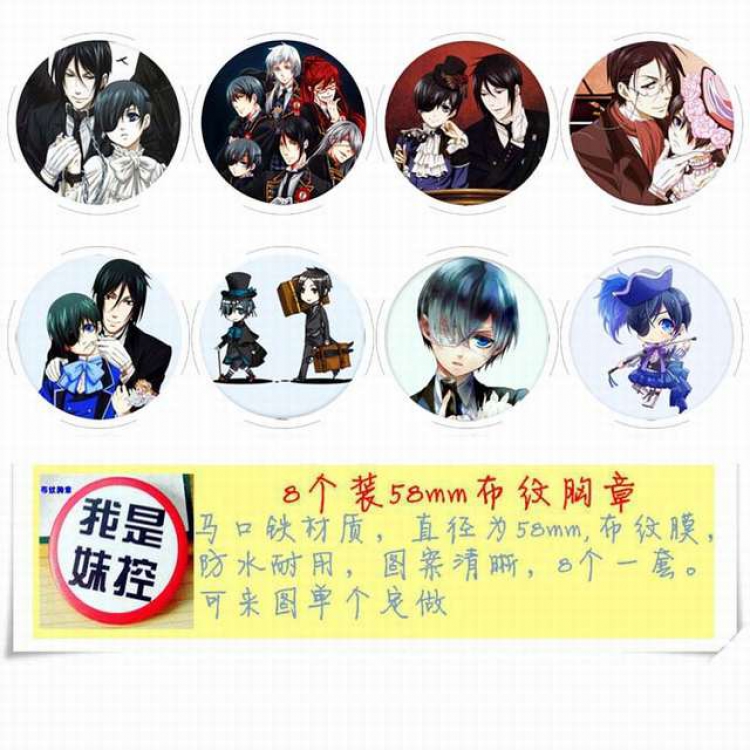 Kuroshitsuji Circular cloth pattern brooch a set of 8 58MM