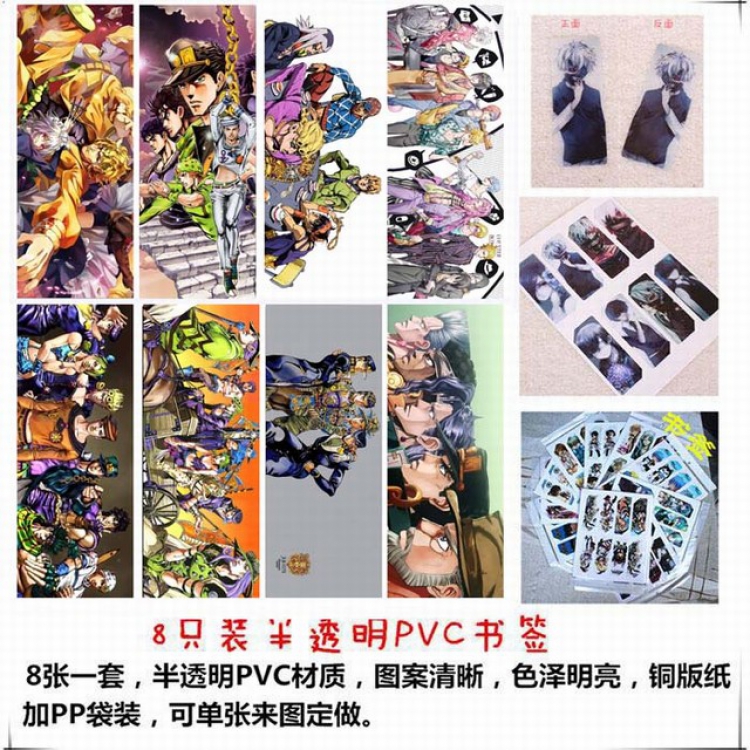 JoJos Bizarre Adventure price for 5 set with 8 pcs a set-Style B