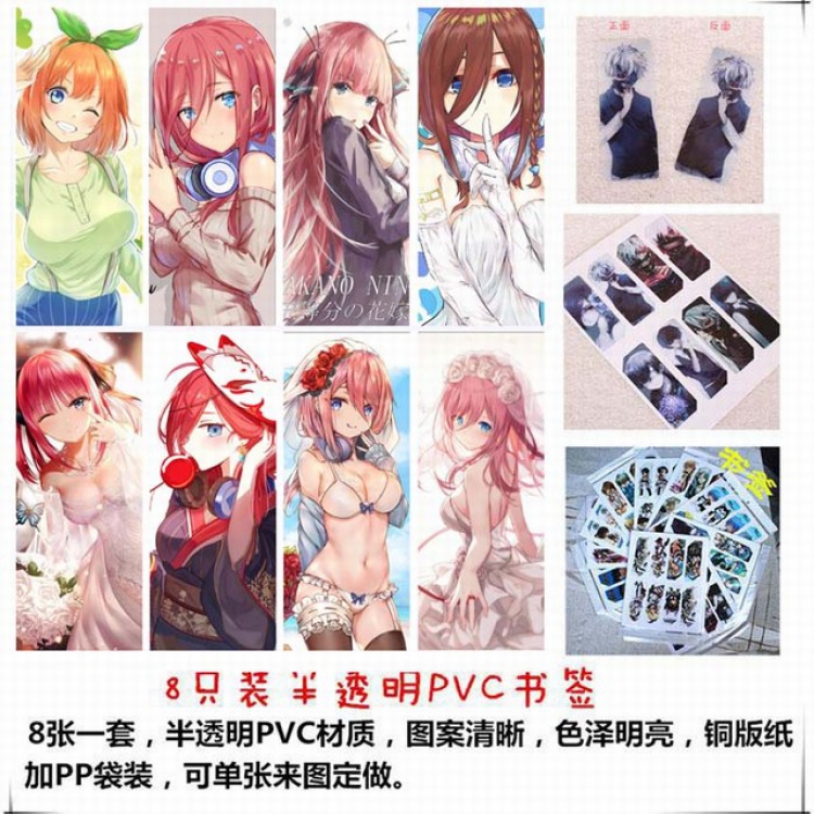 The Quintessential Q price for 5 set with 8 pcs a set-Style A