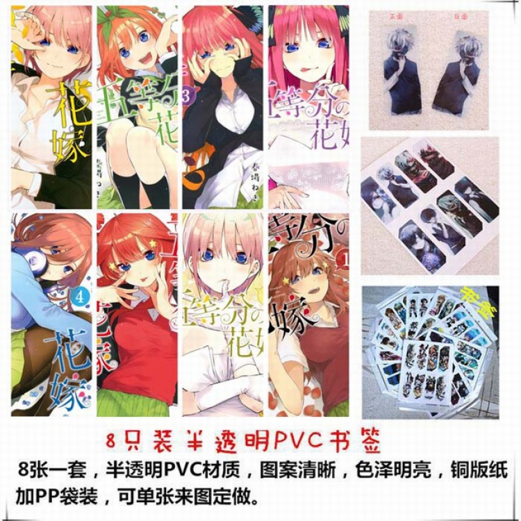 The Quintessential Q price for 5 set with 8 pcs a set-Style B