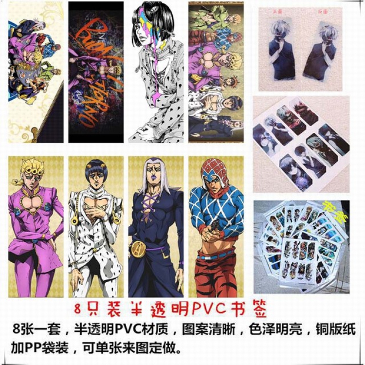 JoJos Bizarre Adventure price for 5 set with 8 pcs a set-Style E
