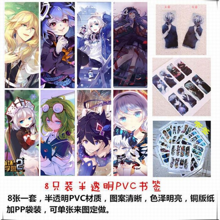 The End of School price for 5 set with 8 pcs a set-Style A