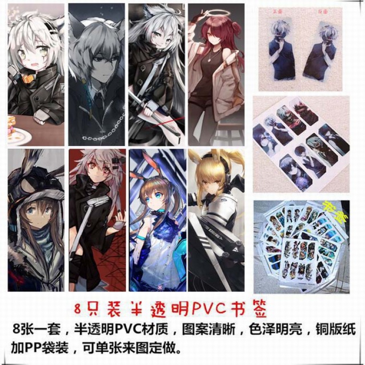 Arknights price for 5 set with 8 pcs a set-Style D