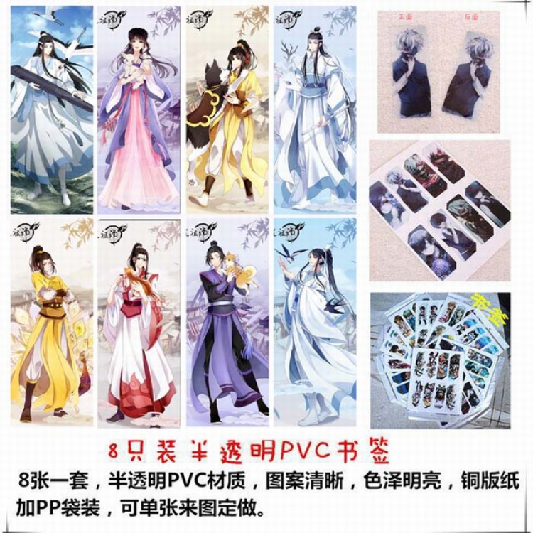 The wizard of the de price for 5 set with 8 pcs a set-Style A