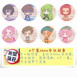 Code Geass Brooch Price For 8 ...
