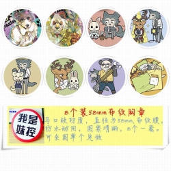 Beastars Brooch Price For 8 Pc...