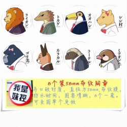 Animal workers in Africa Brooc...