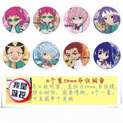 Saiki Kusuo no Psi Nan Brooch ...