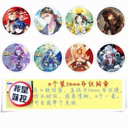 Circular cloth pattern brooch ...