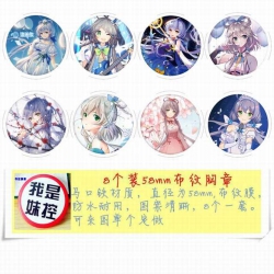 Luo Tianyi Circular cloth patt...