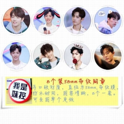 XiaoZhan Circular cloth patter...