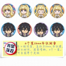 The Hero Is Overpowered but Ov...