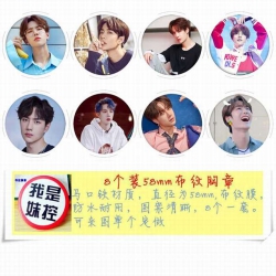 YiBo Circular cloth pattern br...