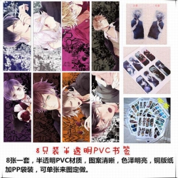 Diabolik Lovers price for 5 se...