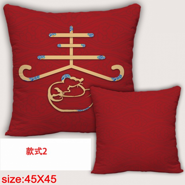 Year of the Mouse Double-sided full color pillow dragon ball 45X45CM 