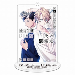 Rectangular Small Standing Pla...