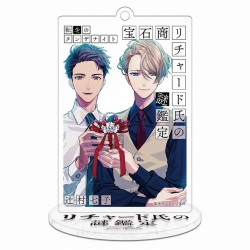 Rectangular Small Standing Pla...