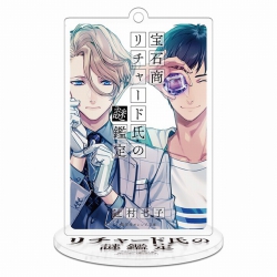 Rectangular Small Standing Pla...