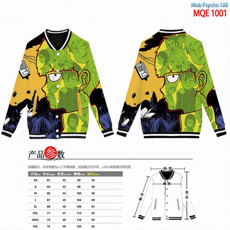 One Piece Full color round neck baseball uniform coat XS-S-M-L-XL-XXL-XXXL-XXXXL MQE1001