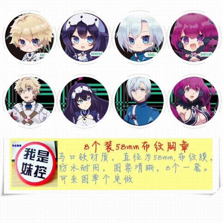 Infinite Dendrogram  Circular cloth pattern brooch a set of 8 58MM