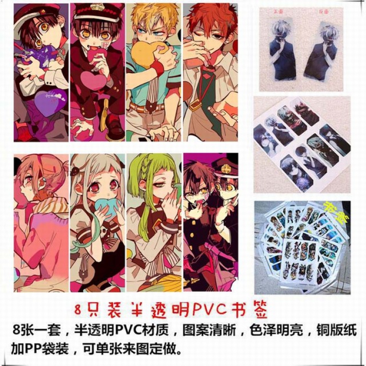 Toilet-Bound Hanako-kun price for 5 set with 8 pcs a set