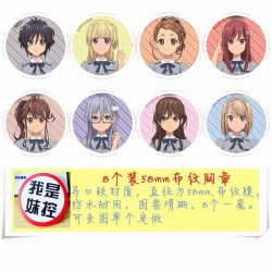 227 Circular cloth pattern bro...