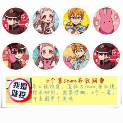 Toilet-Bound Hanako-kun Circul...