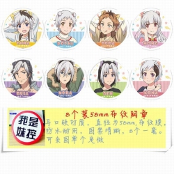 UCHITAMA Circular cloth patter...